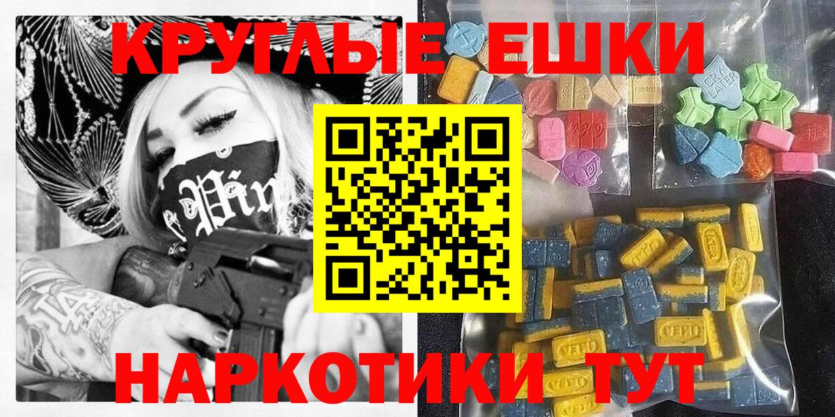 darknet официальный сайт  Вход с VPN  Сегежа  Ecstasy VHQ 