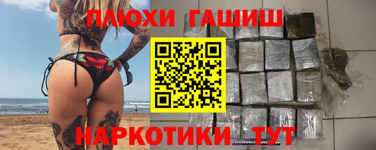 ГАШ ice o lator  Вход с VPN  Сегежа  Гашиш  ГАШИШ индика сатива 