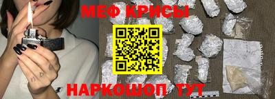 стафф Пушкино