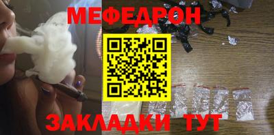 стафф Пушкино