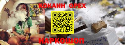 сатива Пыть-Ях