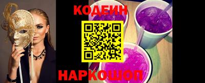 сатива Пыть-Ях