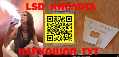 сатива Пыть-Ях