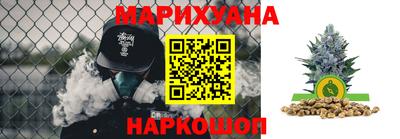 сатива Пыть-Ях
