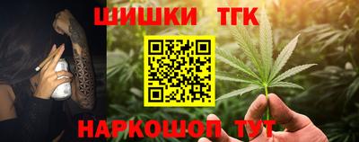 стафф Пушкино