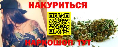стафф Пушкино