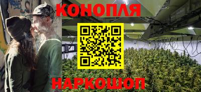 стафф Пушкино