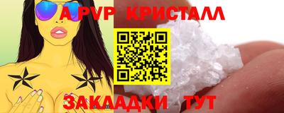 МДПВ Пугачёв