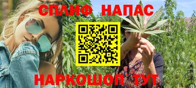 стафф Пушкино