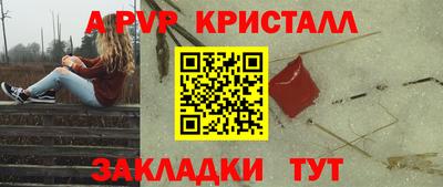 МДПВ Пугачёв