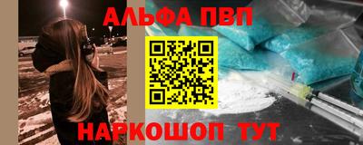 сатива Пыть-Ях
