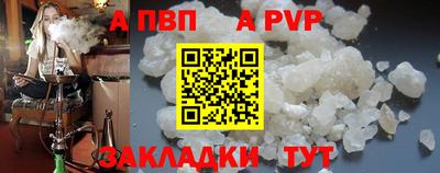 МДПВ Пугачёв