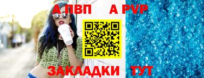 стафф Пушкино