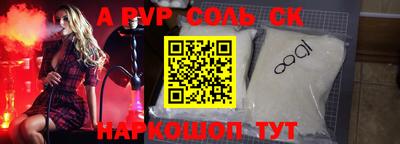 стафф Пушкино