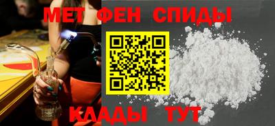 стафф Пушкино