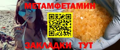 сатива Пыть-Ях
