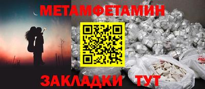 стафф Пушкино