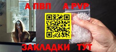 стафф Пушкино