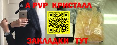 стафф Пушкино