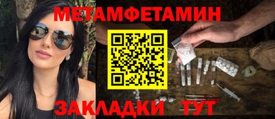 сатива Пыть-Ях
