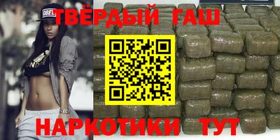 стафф Пушкино
