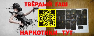 стафф Пушкино