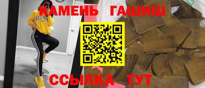 стафф Пушкино