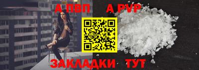 стафф Пушкино