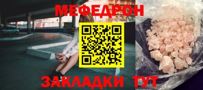 МДПВ Пугачёв
