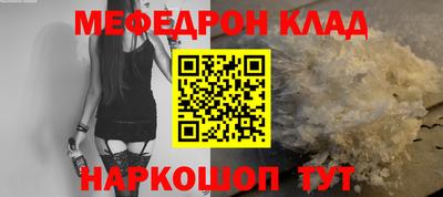 сатива Пыть-Ях