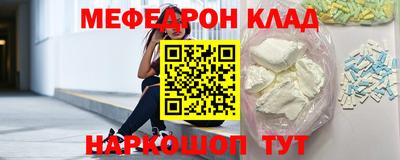 стафф Пушкино
