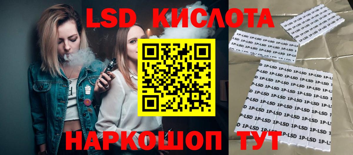 ЛСД экстази кислота  Вход с VPN  Сегежа  LSD-25 экстази кислота 