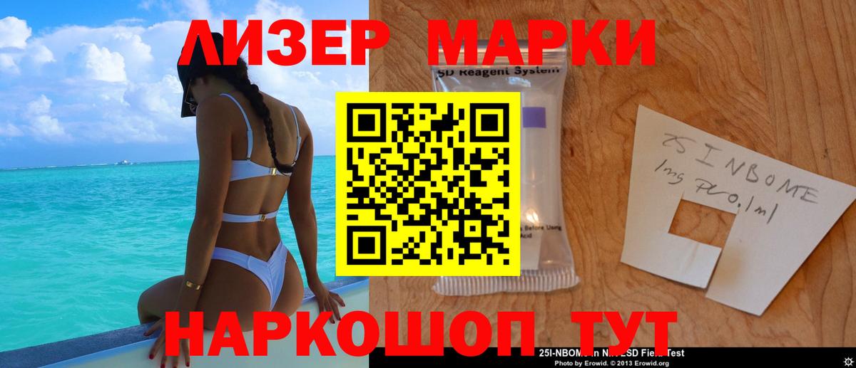 ГАШИШ  Вход с VPN  Сегежа  Вейп ТГК  Мефедрон кристаллы  Каннабис 