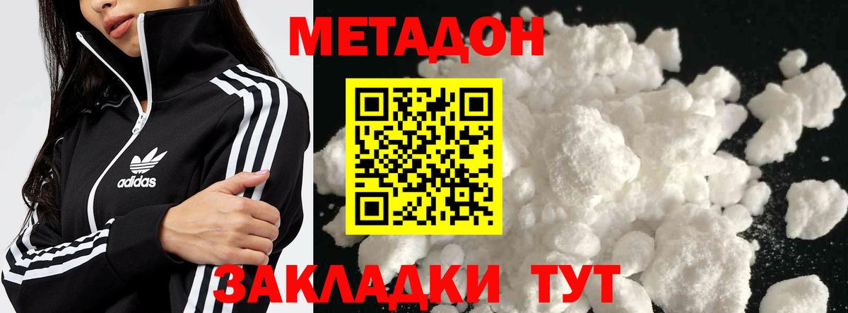 Сегежа  ОМГ ОМГ вход  Вход с VPN  МЕТАДОН мёд  Метадон VHQ 