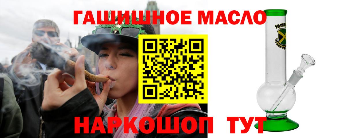 Дистиллят ТГК гашишное масло  купить наркотики сайты  Сегежа  Вход с VPN  Дистиллят ТГК концентрат 