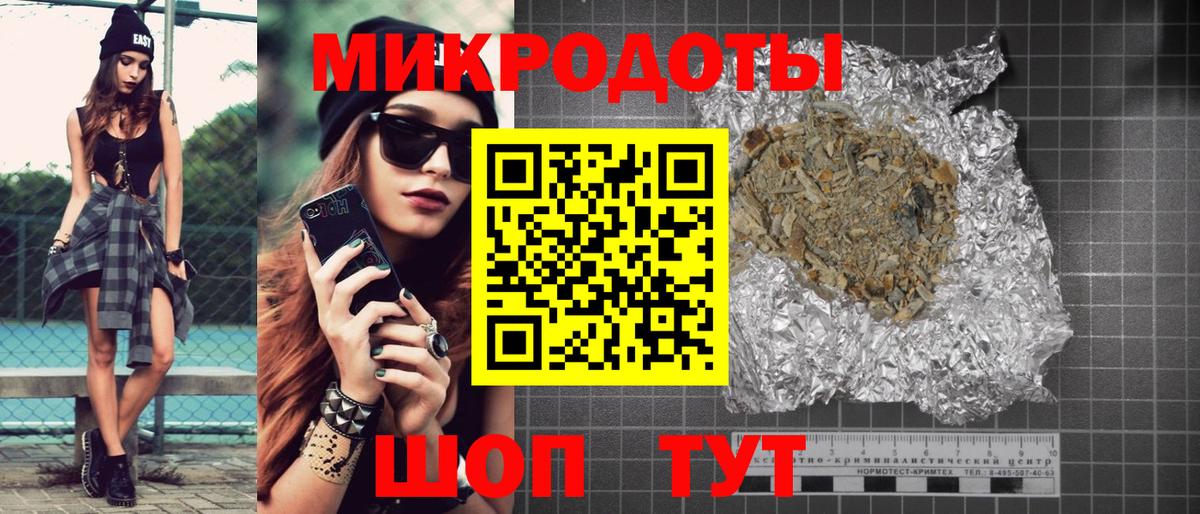 Псилоцибиновые грибы мухоморы  Вход с VPN  Сегежа 