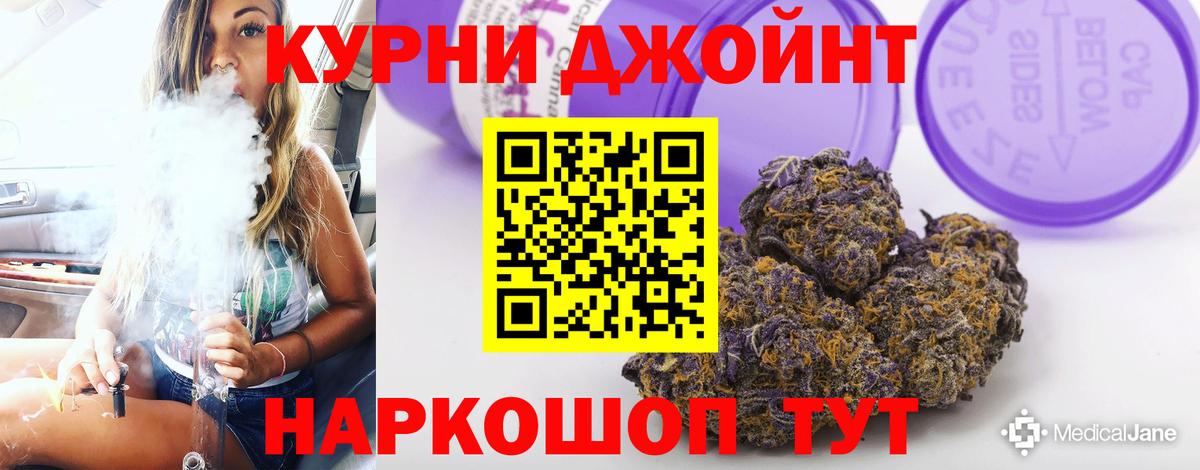 Бошки марихуана план  Вход с VPN  МАРИХУАНА планчик  Сегежа 